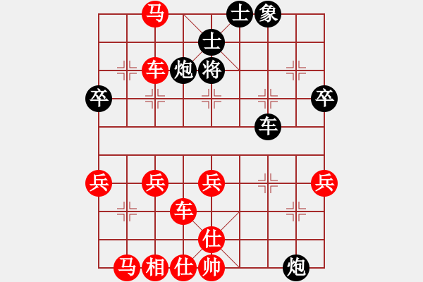 象棋棋谱图片：017小列手破大列手炮局 - 步数：60 