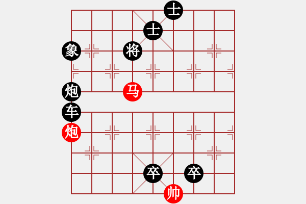 象棋棋谱图片:第98关 - 步数:20 象棋棋谱图片:第98关 - 步数:20