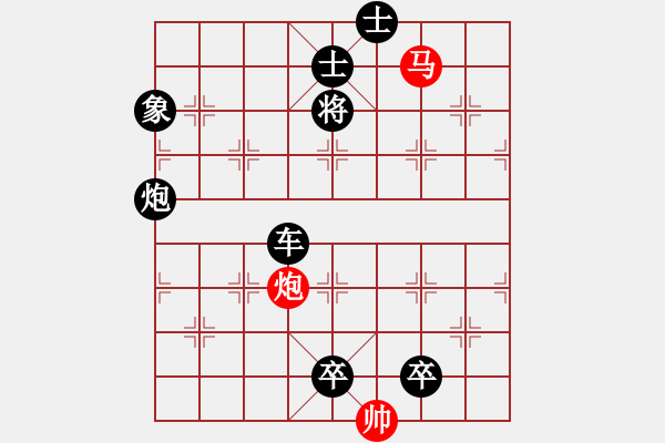 象棋棋谱图片:第98关 - 步数:25 象棋棋谱图片:第98关 - 步数:25