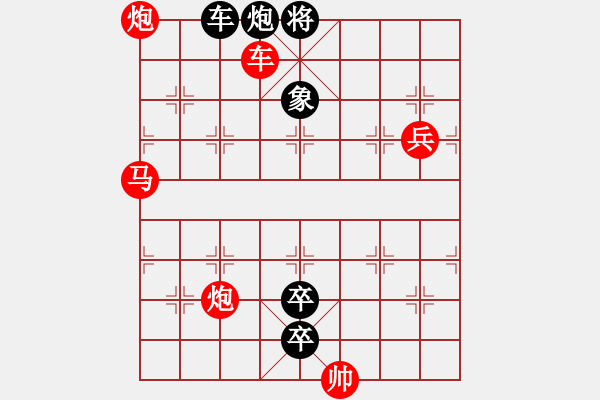 象棋棋谱图片：第296关 卧龙吊丧 - 步数：20 