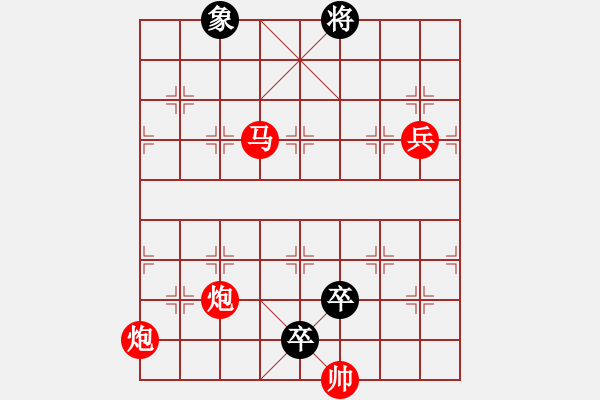 象棋棋谱图片：第296关 卧龙吊丧 - 步数：30 