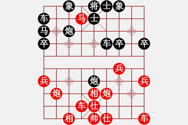 象棋棋谱图片：陈羽琦 先胜 张秦豪 - 步数：30 