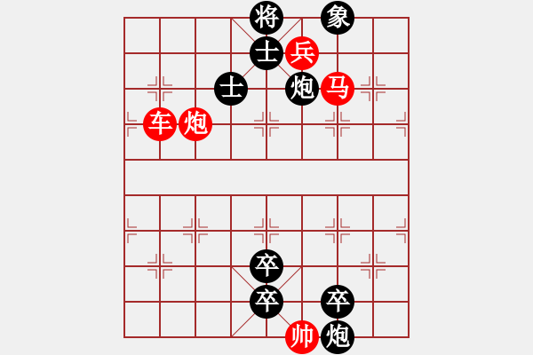 象棋棋谱图片：011 潜窥敌势 红胜 - 步数：0 