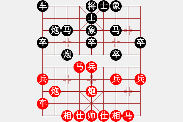 象棋棋谱图片:2023.10.09徐飞先负许见晓(1) - 步数:20 象棋棋谱图片:2023.10.09徐飞先负许见晓(1) - 步数:20