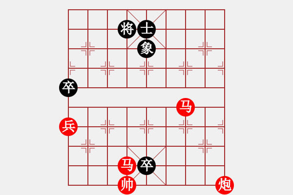 象棋棋谱图片：第283关孔明借箭  - 步数：10 