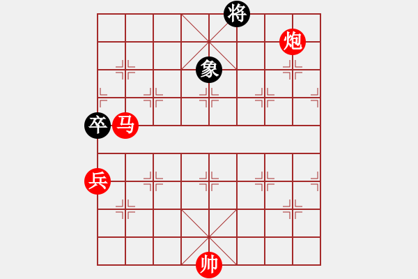 象棋棋谱图片：第283关孔明借箭  - 步数：30 