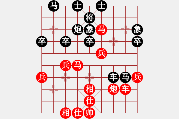 象棋棋谱图片：北京 蒋川 胜 晋中 吕新 - 步数：40 