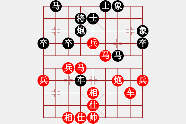 象棋棋谱图片：北京 蒋川 胜 晋中 吕新 - 步数：50 