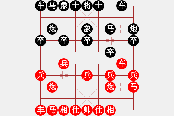 象棋棋谱图片：江苏棋院队 杨伊 胜 安徽省棋院队 赵寅 - 步数：10 