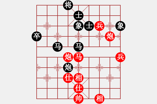 象棋棋谱图片：江苏棋院队 杨伊 胜 安徽省棋院队 赵寅 - 步数：110 