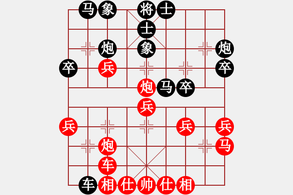 象棋棋谱图片：江苏棋院队 杨伊 胜 安徽省棋院队 赵寅 - 步数：30 