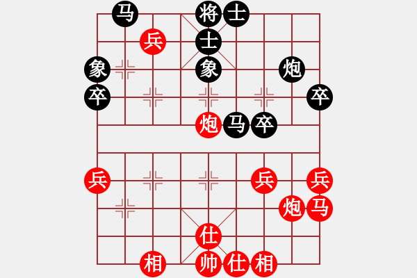 象棋棋谱图片：江苏棋院队 杨伊 胜 安徽省棋院队 赵寅 - 步数：40 