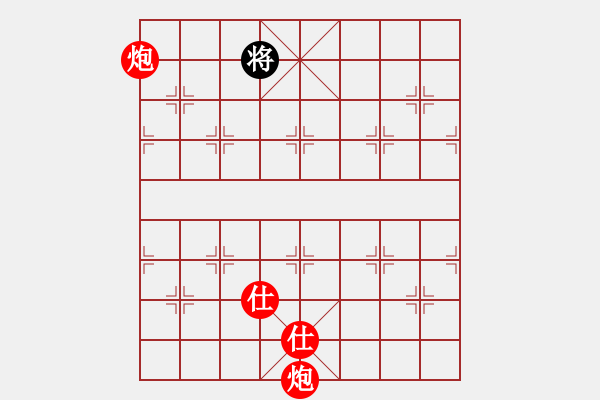 象棋棋谱图片:象棋爱好者挑战亚艾元小棋士 2023-08-14 - 步数:10 象棋棋谱图片:象棋爱好者挑战亚艾元小棋士 2023-08-14 - 步数:10