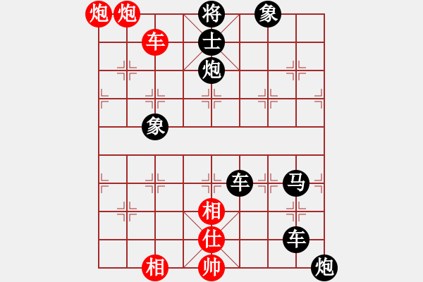 象棋棋谱图片：第59关 - 步数：9 