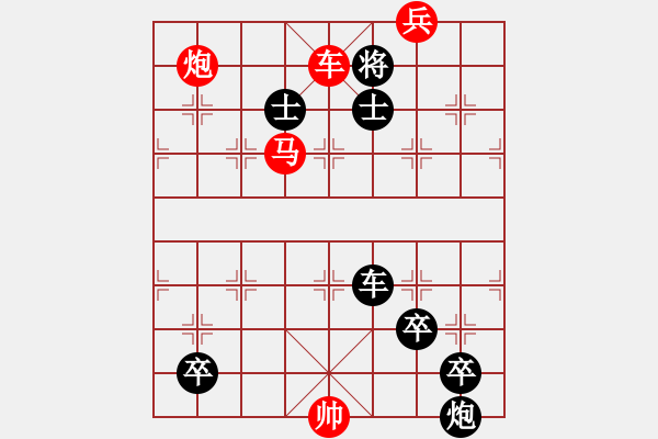 象棋棋谱图片：第302关 濡须之战 - 步数：19 