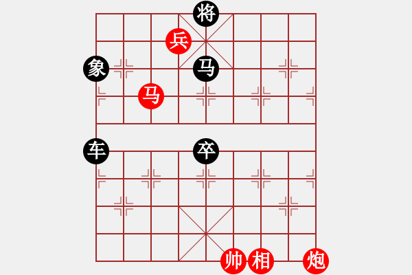 象棋棋谱图片：第320关 败走麦城 - 步数：0 