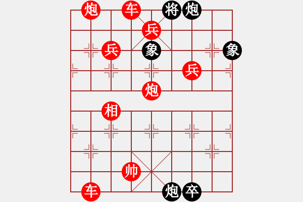 象棋棋谱图片：第280关 火烧新野 - 步数：15 