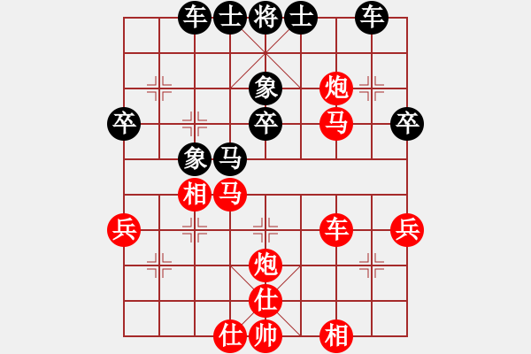 象棋棋谱图片：半途列炮 - 步数：40 