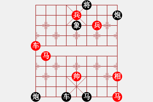 象棋棋谱图片：第246关 孙得玉玺 - 步数：10 