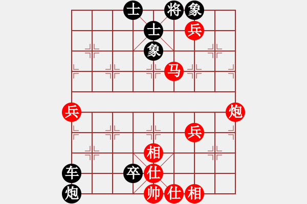 象棋棋谱图片：第180关 三家分晋 - 步数：0 