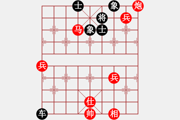 象棋棋谱图片：第180关 三家分晋 - 步数：10 