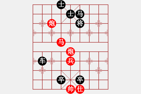 象棋棋谱图片：第78关 - 步数：0 