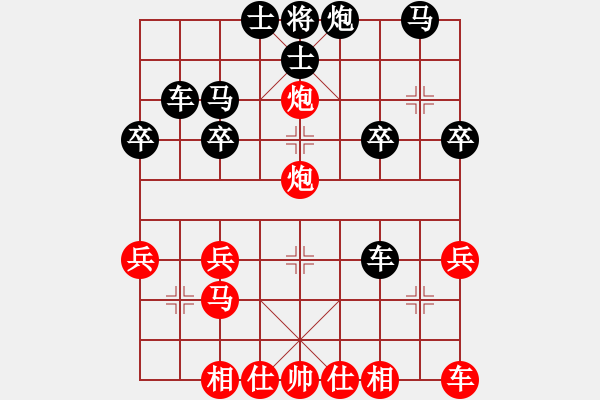 象棋棋谱图片：“来”字 第一局 - 步数：31 