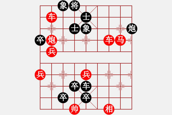 象棋棋谱图片：第337关 武侯上表 - 步数：0 