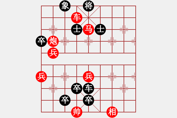 象棋棋谱图片：第337关 武侯上表 - 步数：10 