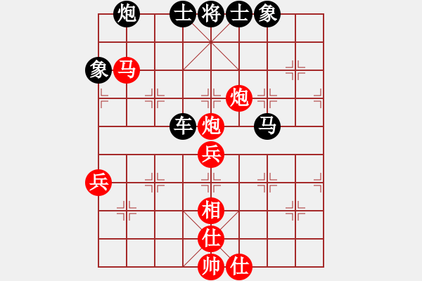 象棋棋谱图片:大宝vs小宝 2023-01-16 - 步数:100 象棋棋谱图片:大宝vs小宝 2023-01-16 - 步数:100