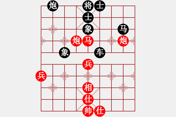 象棋棋谱图片:大宝vs小宝 2023-01-16 - 步数:110 象棋棋谱图片:大宝vs小宝 2023-01-16 - 步数:110