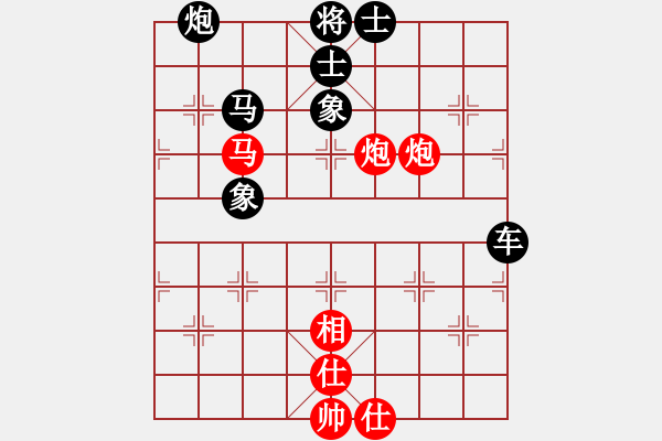 象棋棋谱图片:大宝vs小宝 2023-01-16 - 步数:140 象棋棋谱图片:大宝vs小宝 2023-01-16 - 步数:140