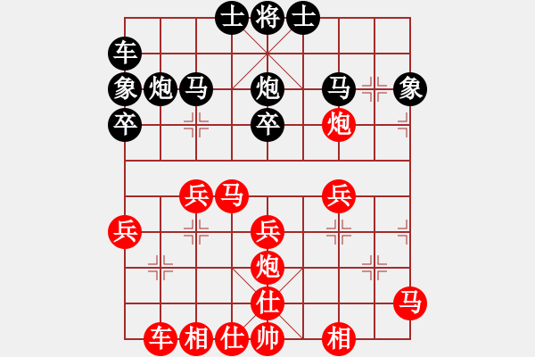 象棋棋谱图片:大宝vs小宝 2023-01-16 - 步数:30 象棋棋谱图片:大宝vs小宝 2023-01-16 - 步数:30