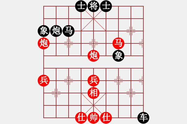 象棋棋谱图片:大宝vs小宝 2023-01-16 - 步数:60 象棋棋谱图片:大宝vs小宝 2023-01-16 - 步数:60