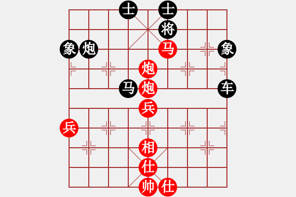 象棋棋谱图片:大宝vs小宝 2023-01-16 - 步数:70 象棋棋谱图片:大宝vs小宝 2023-01-16 - 步数:70