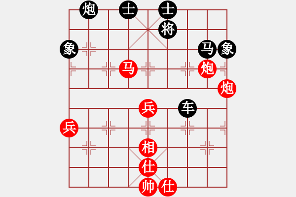 象棋棋谱图片:大宝vs小宝 2023-01-16 - 步数:80 象棋棋谱图片:大宝vs小宝 2023-01-16 - 步数:80