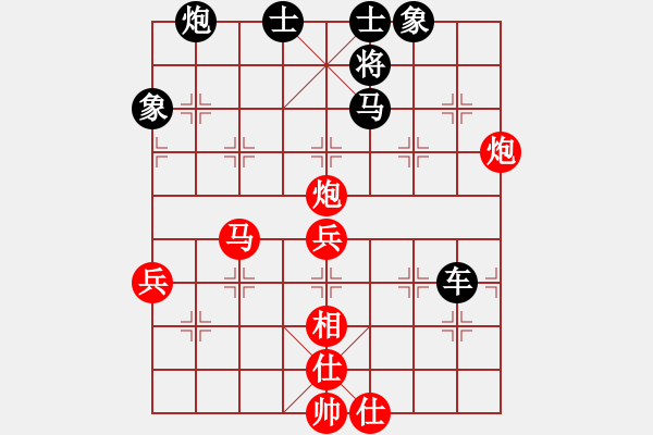 象棋棋谱图片:大宝vs小宝 2023-01-16 - 步数:90 象棋棋谱图片:大宝vs小宝 2023-01-16 - 步数:90