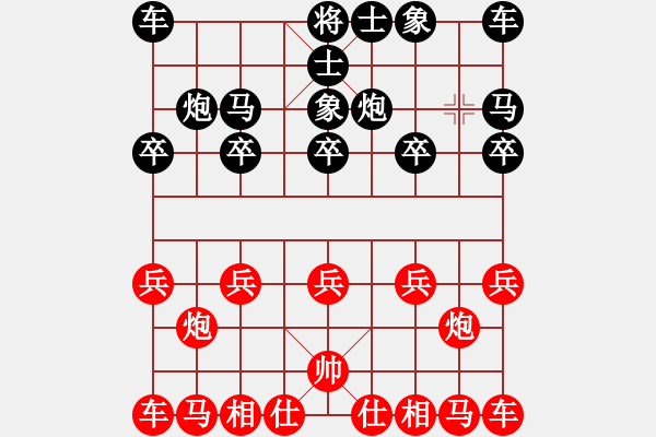 象棋棋谱图片:【让6先】 背谱王子 VS 金美公园老头 - 步数:10 象棋棋谱图片:【让6先】 背谱王子 VS 金美公园老头 - 步数:10