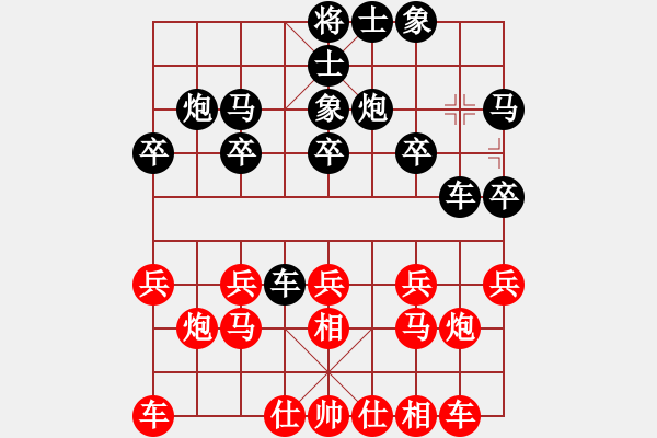 象棋棋谱图片:【让6先】 背谱王子 VS 金美公园老头 - 步数:20 象棋棋谱图片:【让6先】 背谱王子 VS 金美公园老头 - 步数:20