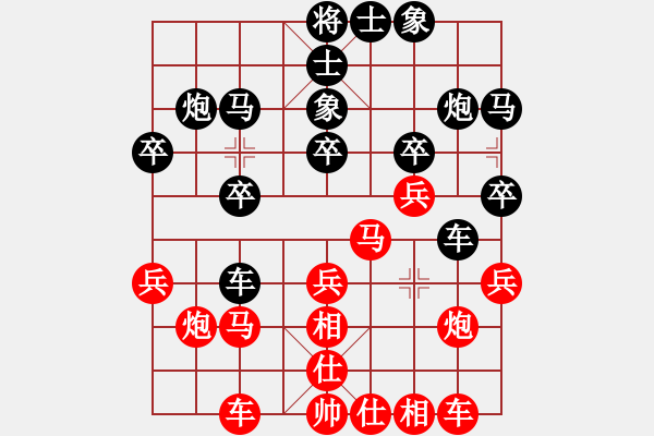 象棋棋谱图片:【让6先】 背谱王子 VS 金美公园老头 - 步数:30 象棋棋谱图片:【让6先】 背谱王子 VS 金美公园老头 - 步数:30