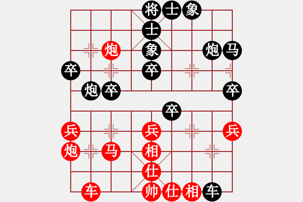 象棋棋谱图片:【让6先】 背谱王子 VS 金美公园老头 - 步数:40 象棋棋谱图片:【让6先】 背谱王子 VS 金美公园老头 - 步数:40