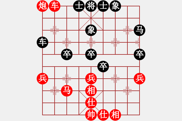 象棋棋谱图片:【让6先】 背谱王子 VS 金美公园老头 - 步数:50 象棋棋谱图片:【让6先】 背谱王子 VS 金美公园老头 - 步数:50
