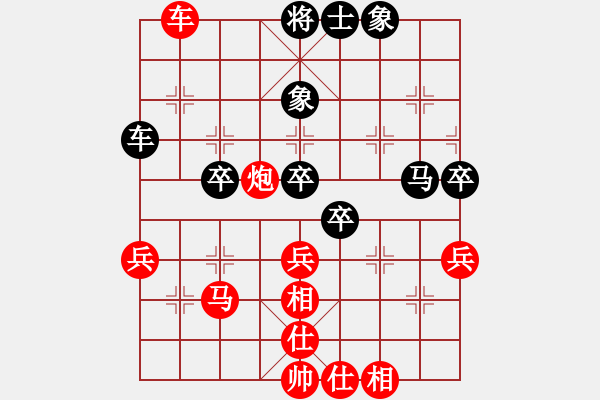 象棋棋谱图片:【让6先】 背谱王子 VS 金美公园老头 - 步数:53 象棋棋谱图片:【让6先】 背谱王子 VS 金美公园老头 - 步数:53