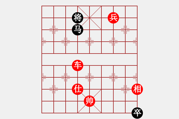 象棋棋谱图片：第254关 夜袭徐郡 - 步数：30 