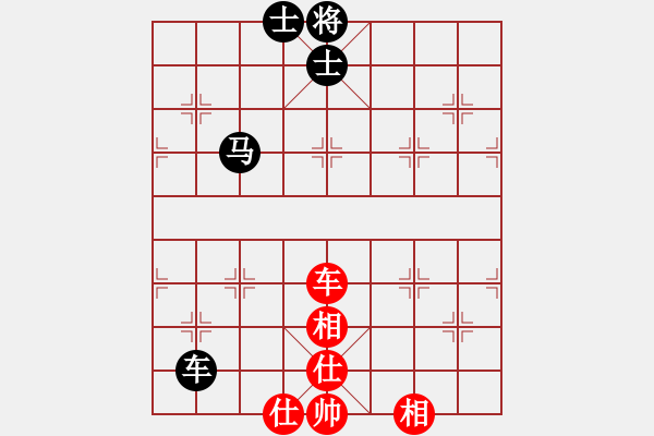 象棋棋谱图片:刁不三刀(5段)-和-楚留香(5段) - 步数:130 象棋棋谱图片:刁不三刀(5段)-和-楚留香(5段) - 步数:130