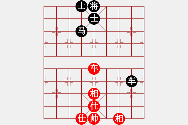 象棋棋谱图片:刁不三刀(5段)-和-楚留香(5段) - 步数:150 象棋棋谱图片:刁不三刀(5段)-和-楚留香(5段) - 步数:150