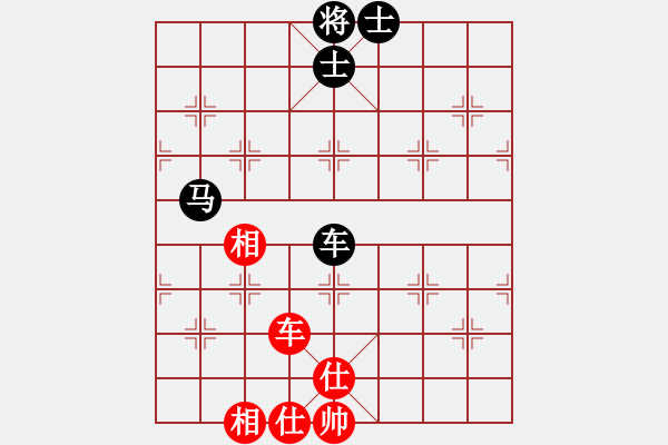 象棋棋谱图片:刁不三刀(5段)-和-楚留香(5段) - 步数:170 象棋棋谱图片:刁不三刀(5段)-和-楚留香(5段) - 步数:170