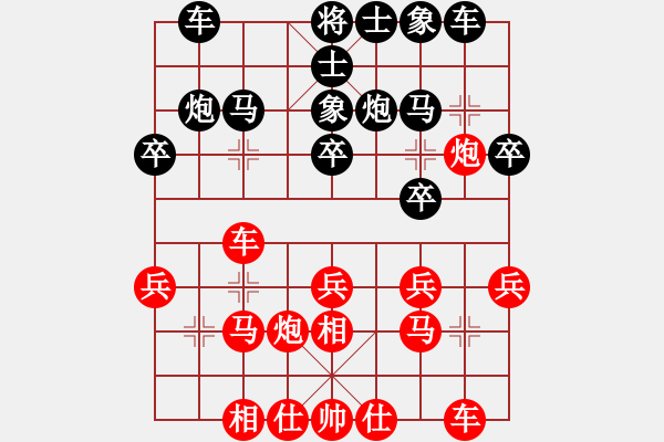 象棋棋谱图片:刁不三刀(5段)-和-楚留香(5段) - 步数:20 象棋棋谱图片:刁不三刀(5段)-和-楚留香(5段) - 步数:20