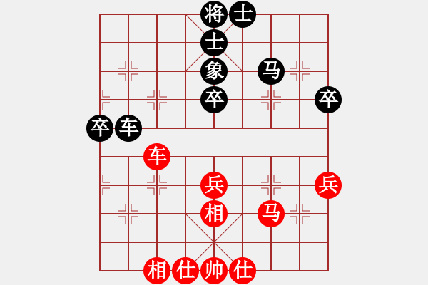 象棋棋谱图片:刁不三刀(5段)-和-楚留香(5段) - 步数:50 象棋棋谱图片:刁不三刀(5段)-和-楚留香(5段) - 步数:50