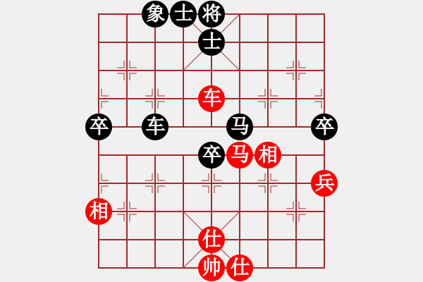 象棋棋谱图片:刁不三刀(5段)-和-楚留香(5段) - 步数:70 象棋棋谱图片:刁不三刀(5段)-和-楚留香(5段) - 步数:70
